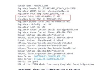 Регистрация брокера скрин