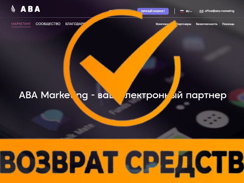 лицевая сторона скрин