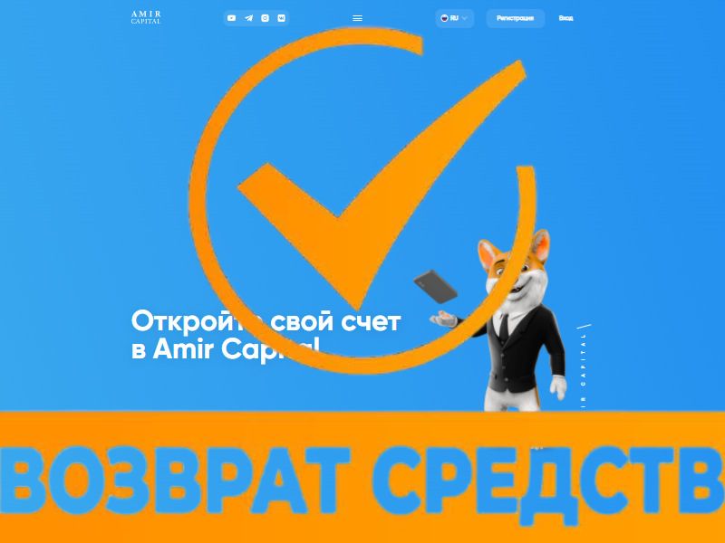 лицевая сторона скрин