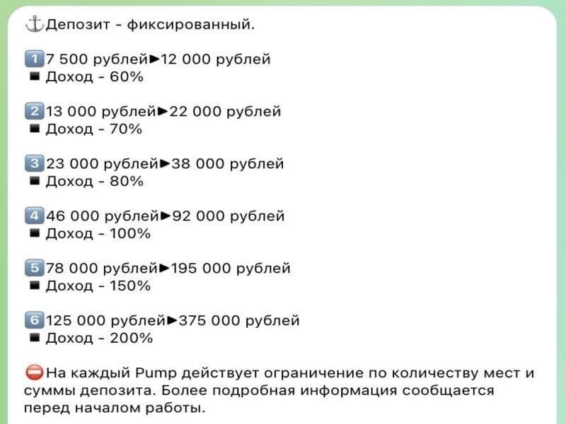 PumpItUpNow 1 скрин