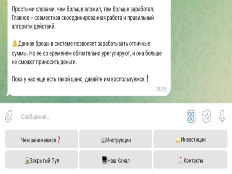 PumpItUpNow 2 скрин