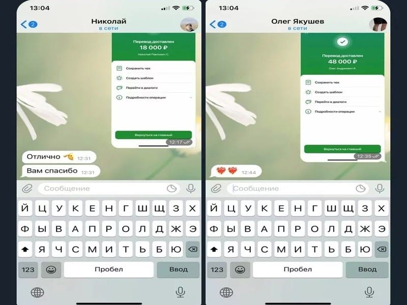 PumpItUpNow 3 скрин