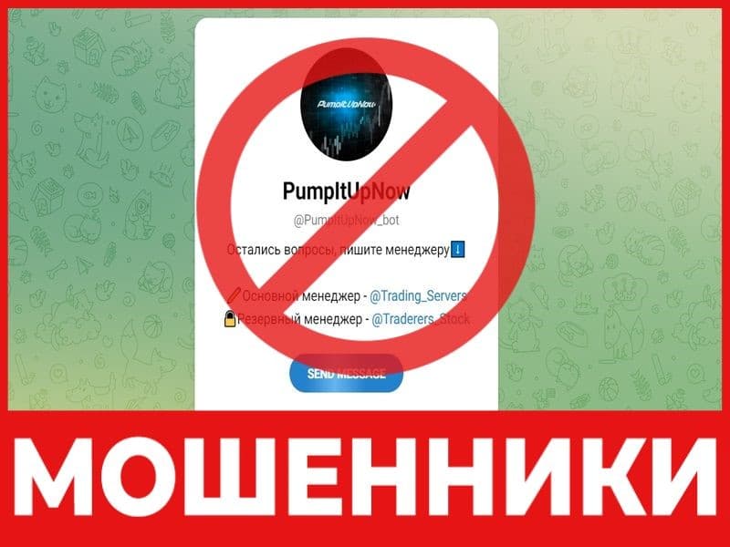 PumpItUpNow лицевая сторона скрин