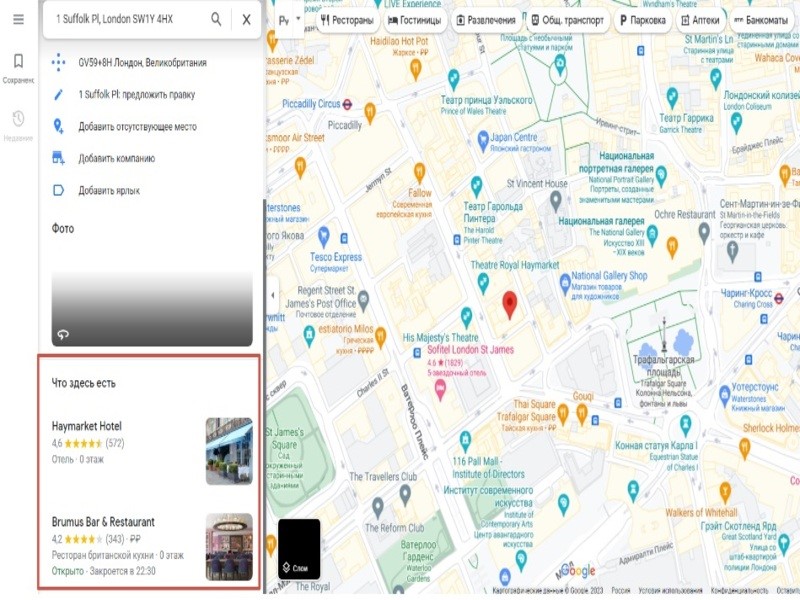 Eight Experts 2 скрин