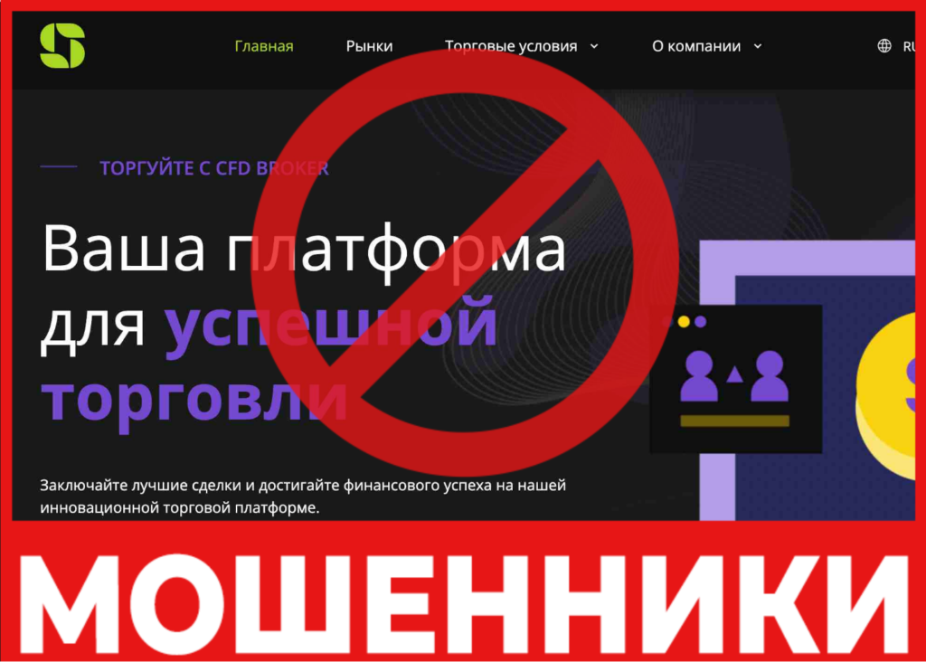 ArtlogSoft лицевая сторона скрин