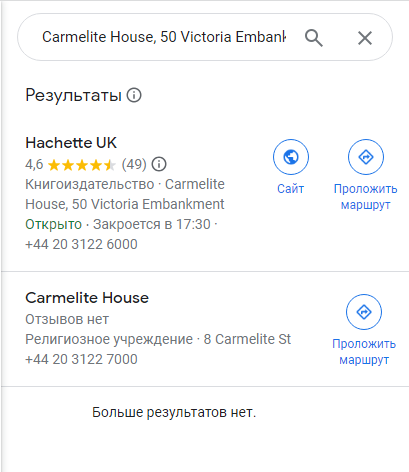 BLOCKSTRAMFX 2 скрин