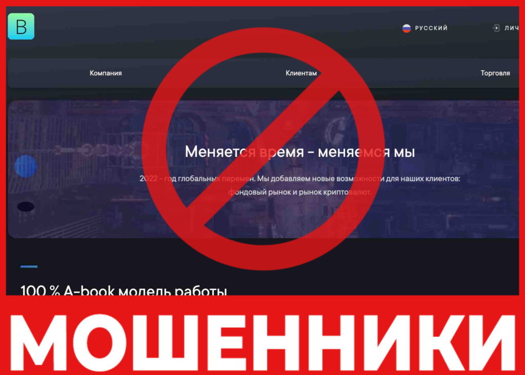 Bitibum лицевая сторона скрин