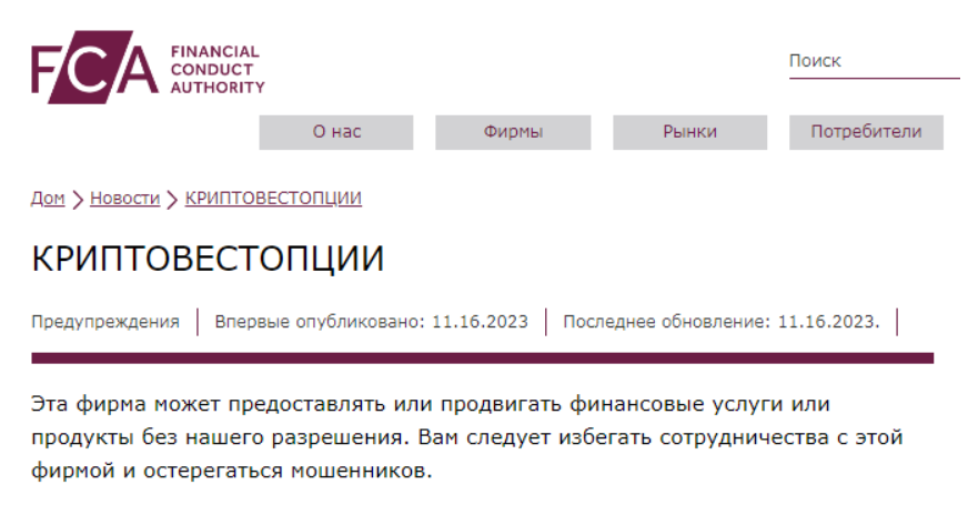 CRYPTOVESTOPTIONS 2 скрин