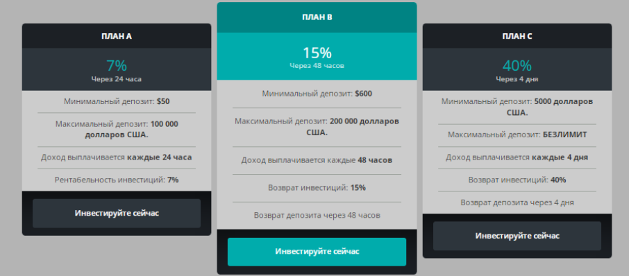 Crypto Funds Online 1 скрин