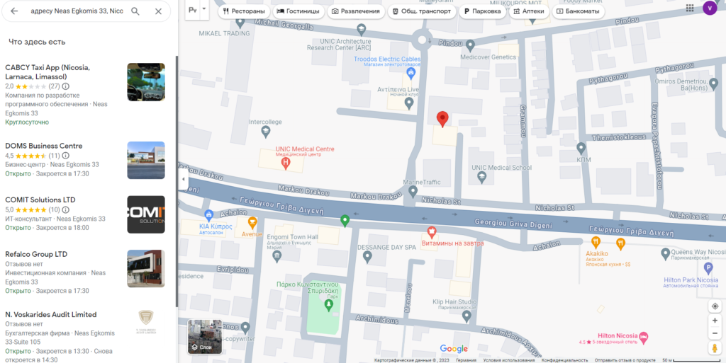 ExnessCapital 1 скрин