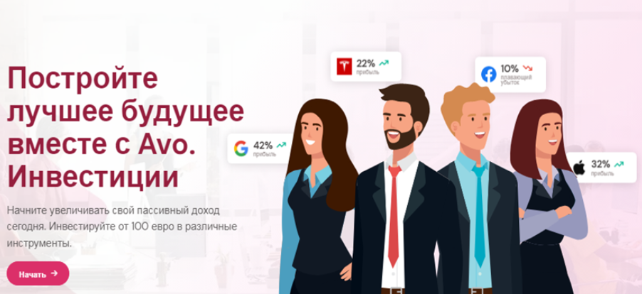 Global earning option 1 скрин