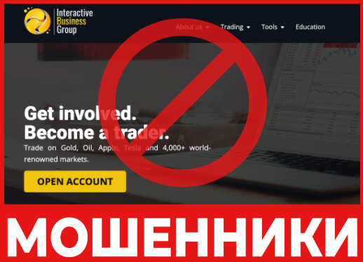 Interactive Business Group лицевая сторона скрин