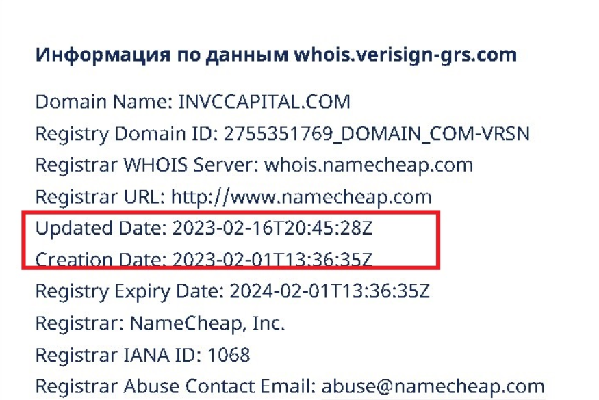 Invesa Capital 2 скрин