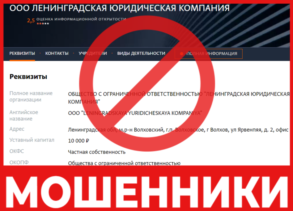 Л Ю К лицевая сторона скрин