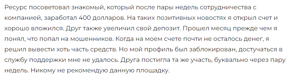 Lightmarkets 5 скрин