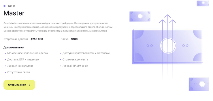 NileCertRW 1 скрин