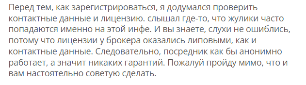 NileCertRW 2 скрин