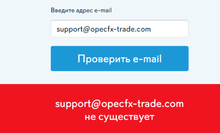 OPECFX TRADE 4 скрин