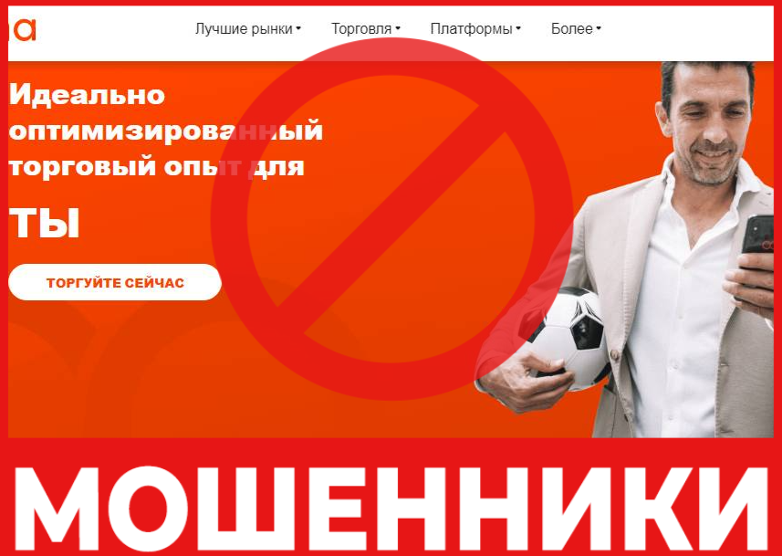 Oqtima лицевая сторона скрин