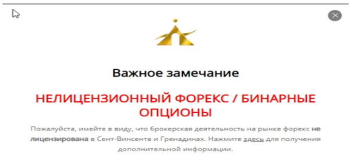 PrimeBit 1 скрин