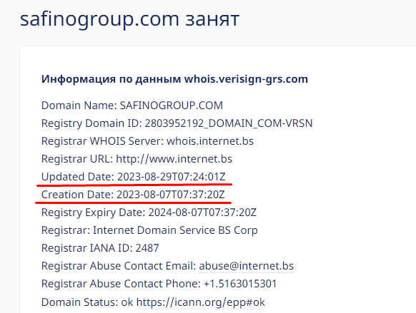 Safino Group 2 скрин