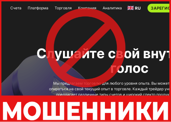 Safino Group лицевая сторона скрин