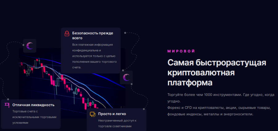 Uniglobal 1 скрин