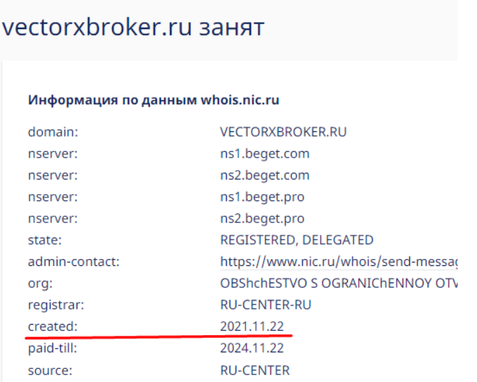 Vector X 1 скрин