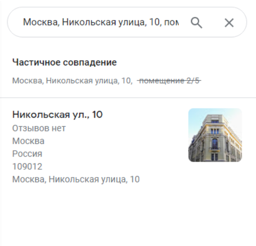 Vector X 2 скрин