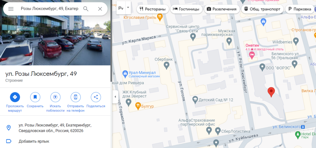 VialexAgency 2 скрин