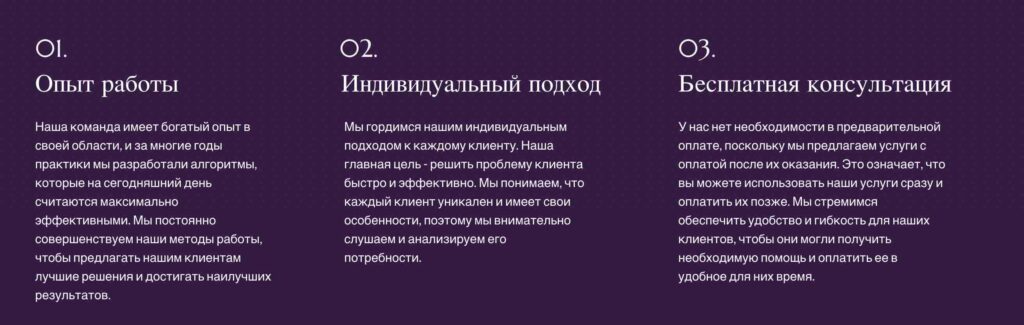 VialexAgency 3 скрин