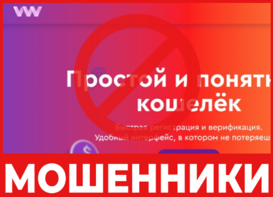 VouWallet лицевая сторона скрин