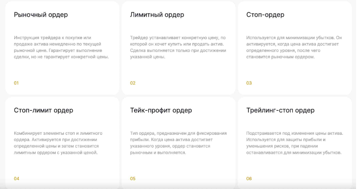 YinHebm 1 скрин