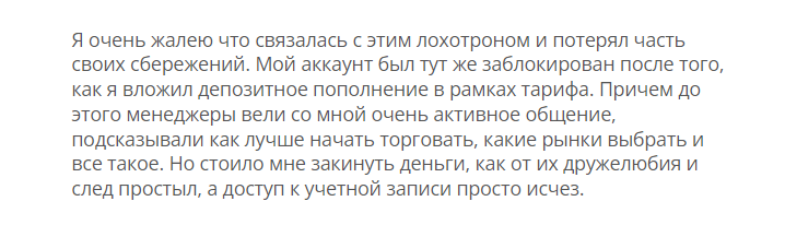 YinHebm 2 скрин