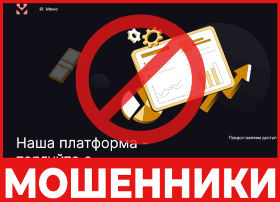 YinHebm лицевая сторона скрин