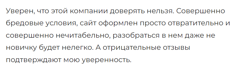 AllCapital 2 скрин