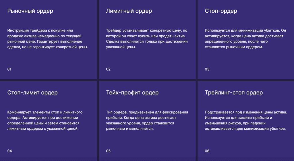 AmigoRBO 2 скрин