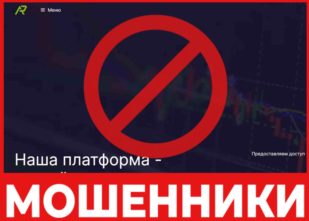 AmigoRBO лицевая сторона скрин