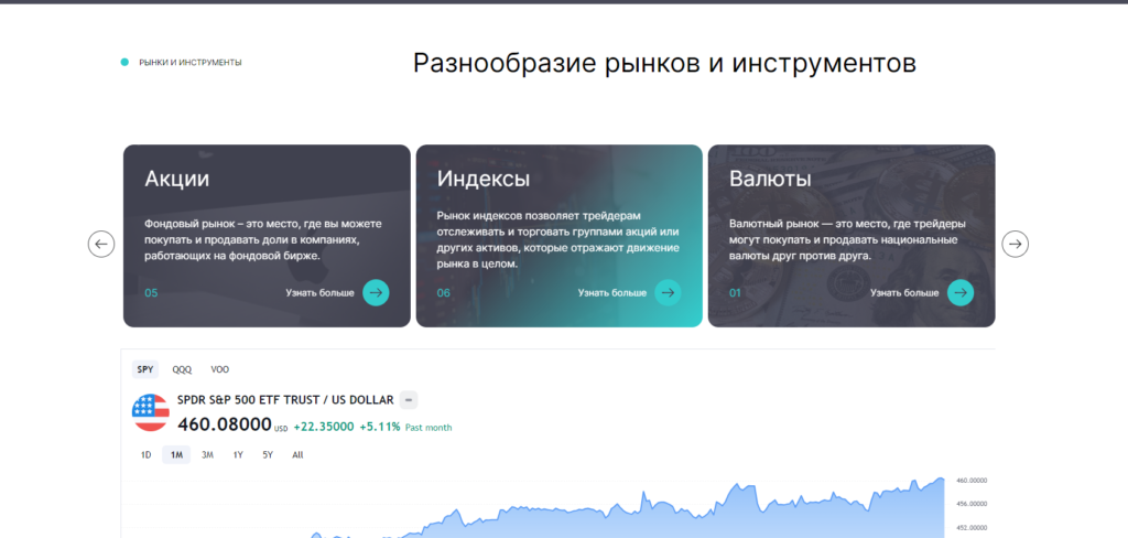 ArkisEguro 1 скрин