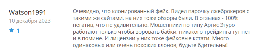 ArkisEguro 2 скрин