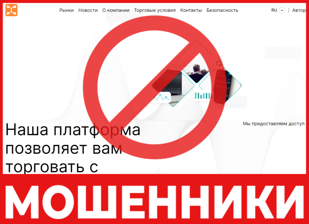 ArkisEguro лицевая сторона скрин