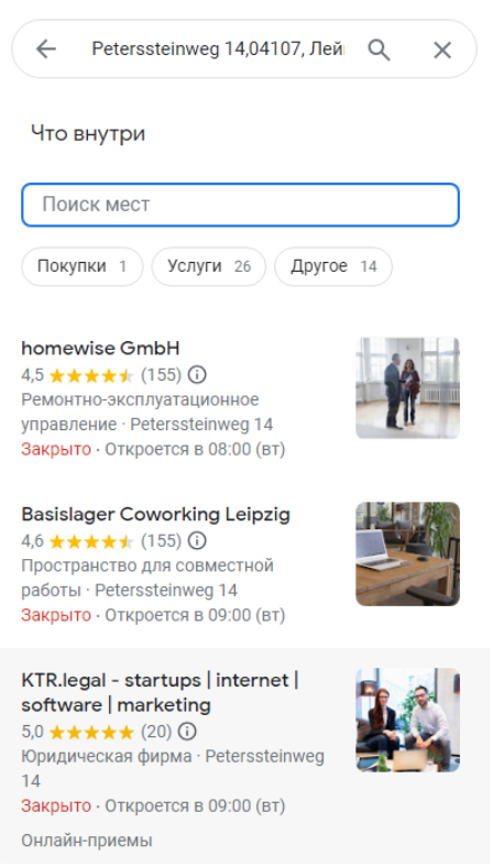 Asta ZanWell 1 скрин