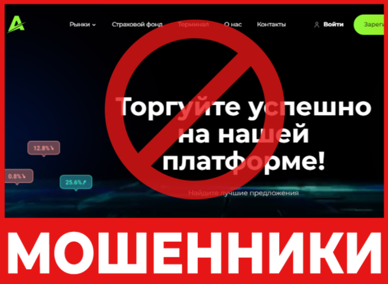 Asta ZanWell лицевая сторона скрин