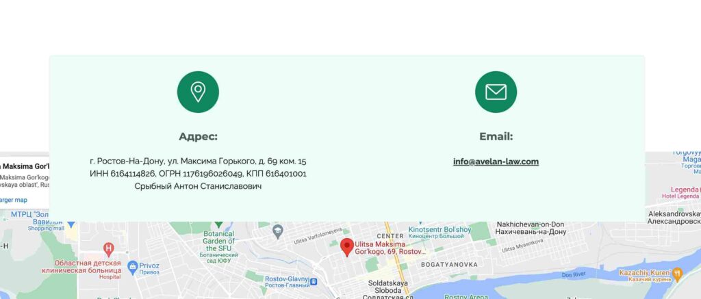 Авелан 1 скрин