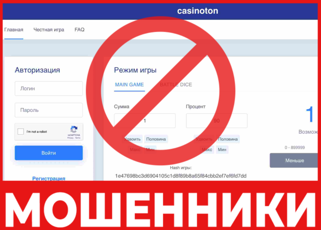 Casinoton лицевая сторона скрин