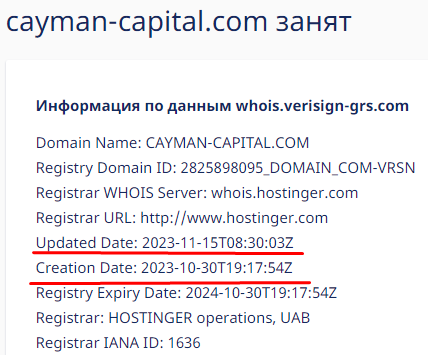 Cayman Capital 1 скрин