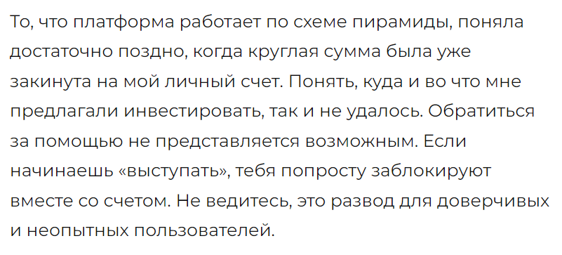 ChargedSpot 3 скрин