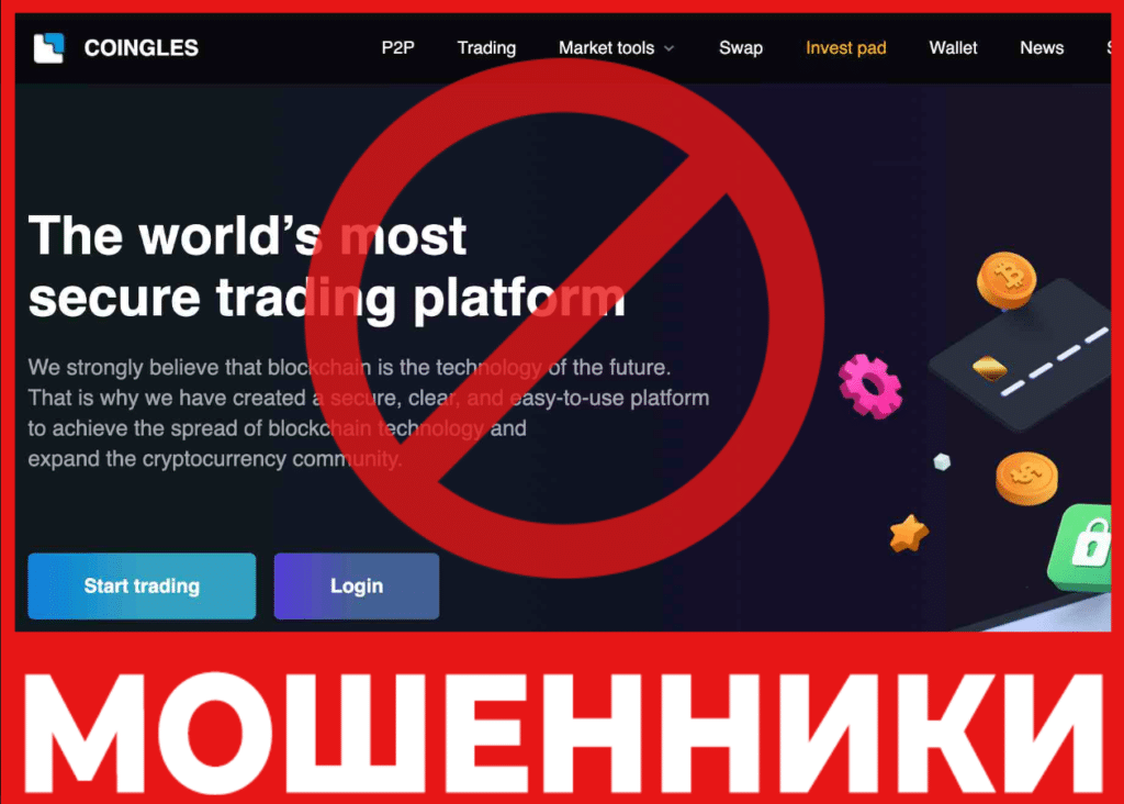 CoinGles лицевая сторона скрин