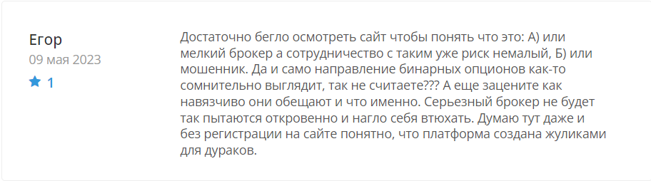 CryptGates 2 скрин