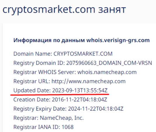 Cryptos Market 1 скрин